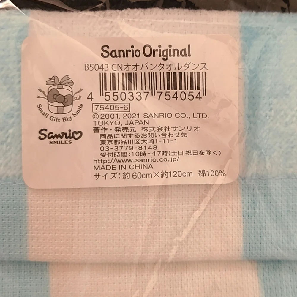 Sanrio new tag