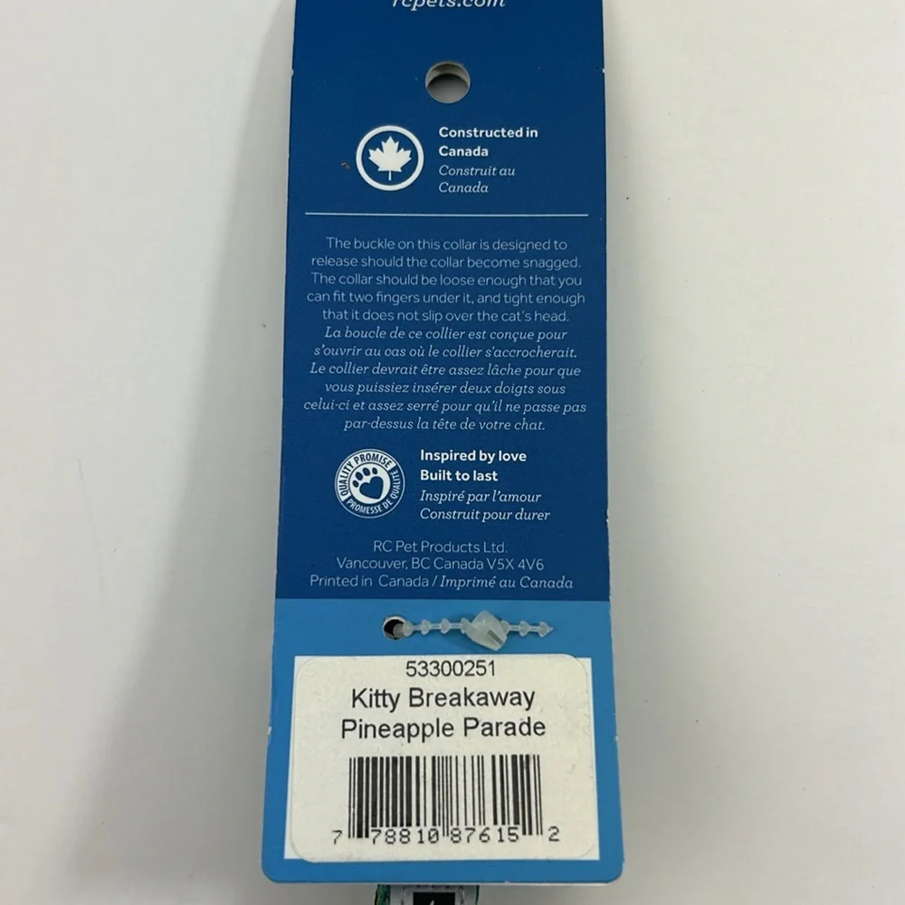 rcpets kitty breakaway