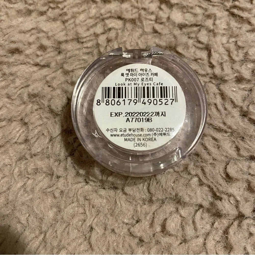 Look At My Eyes Cafe #PK007 Rose Tea Pressed Eyeshadow Single K Beauty Korean