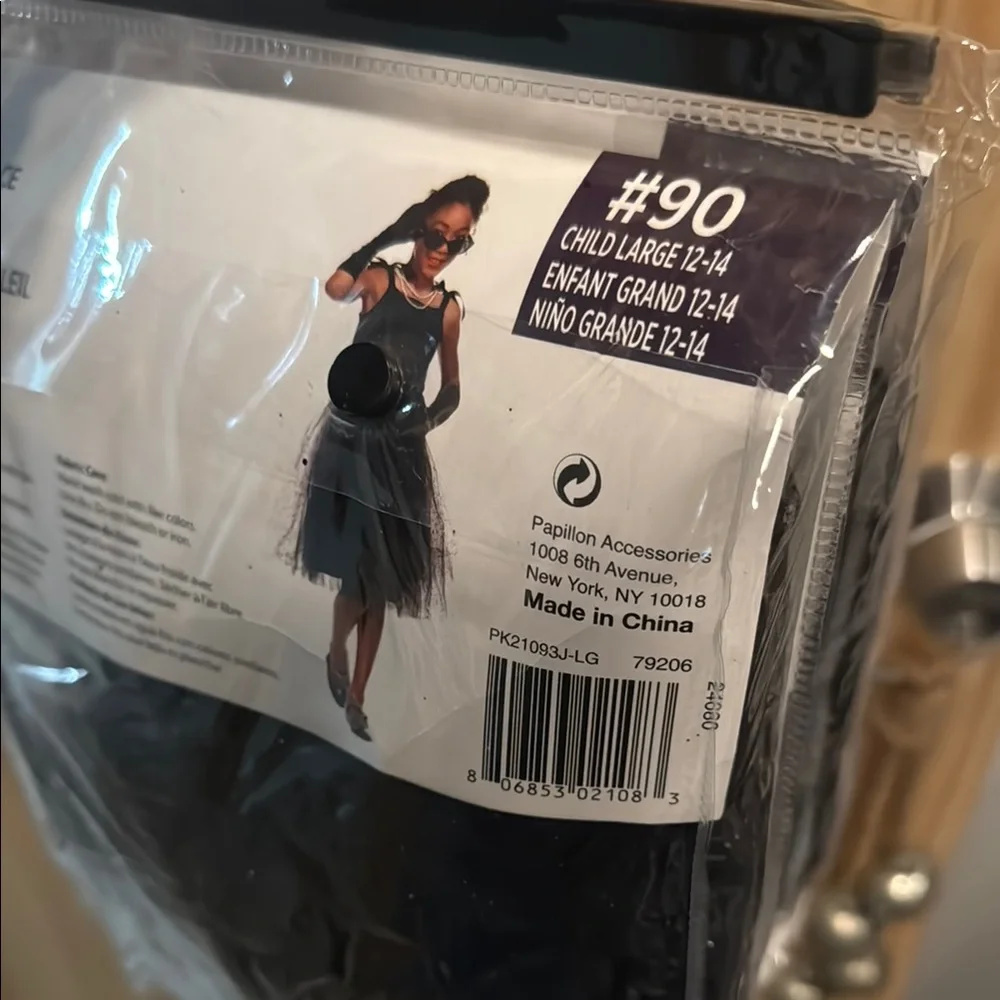 Dreamgirl chic black