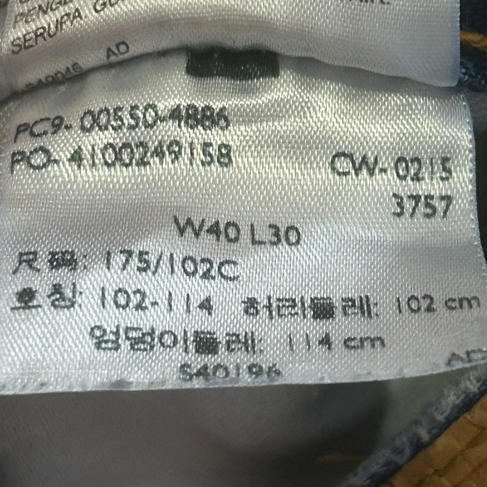 Levis pre owned