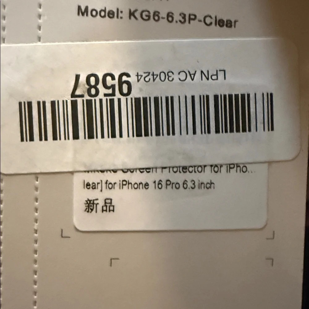 N/A mkeke screen