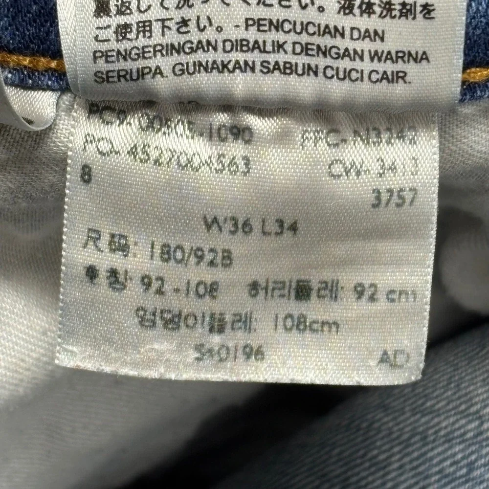 Levis are ~34x32 fit