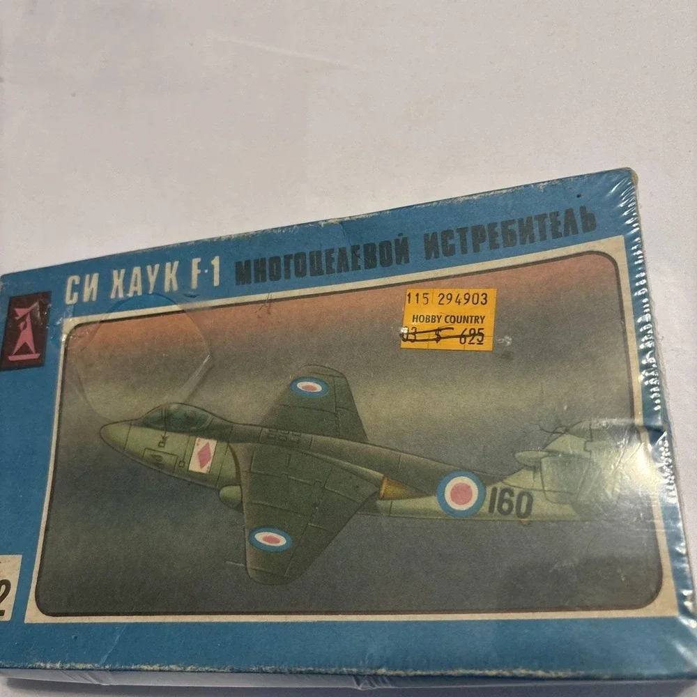Hawkwell vintage sea