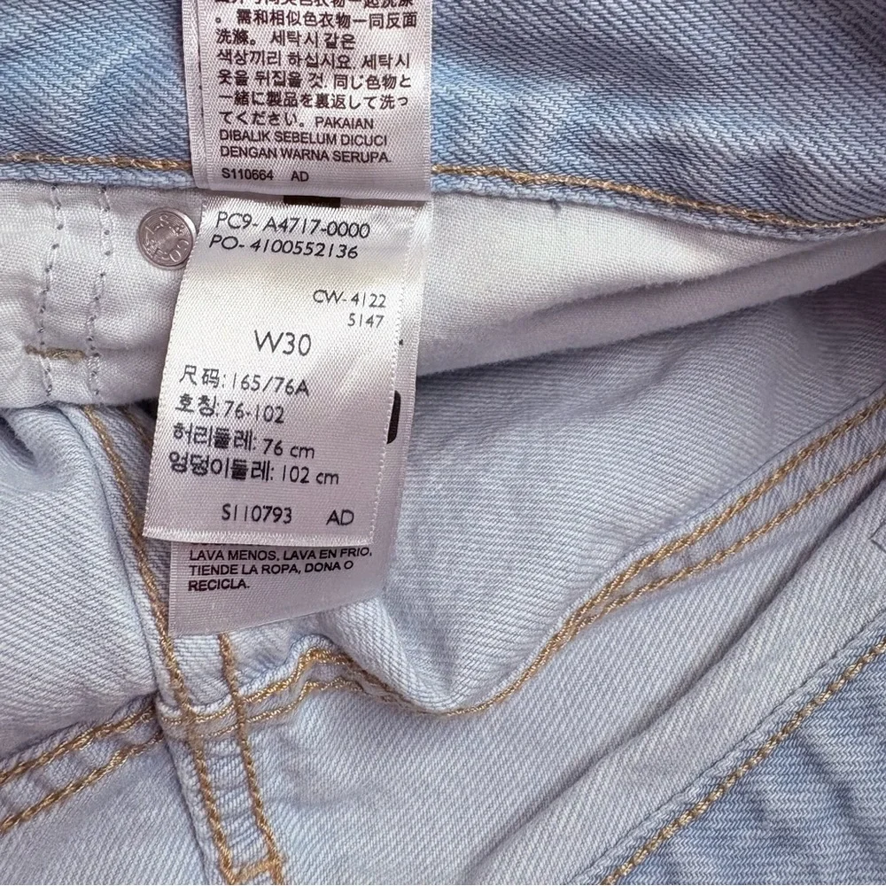 Silver Jeans tab no
