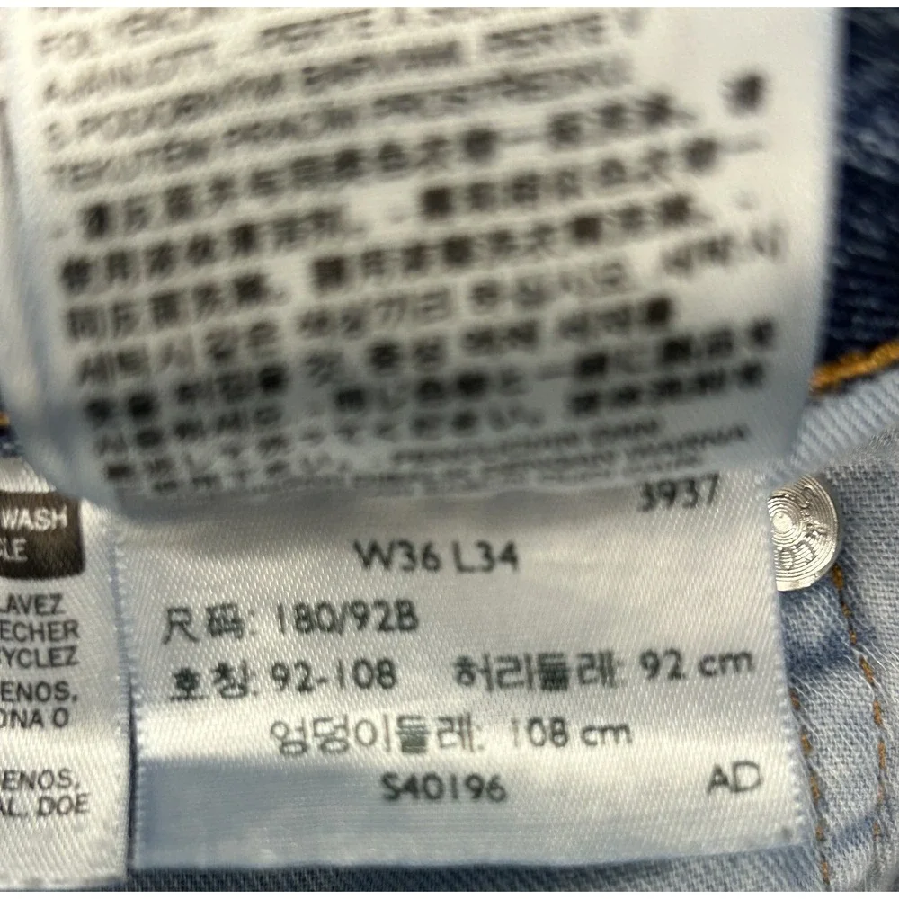 Levis levis 560