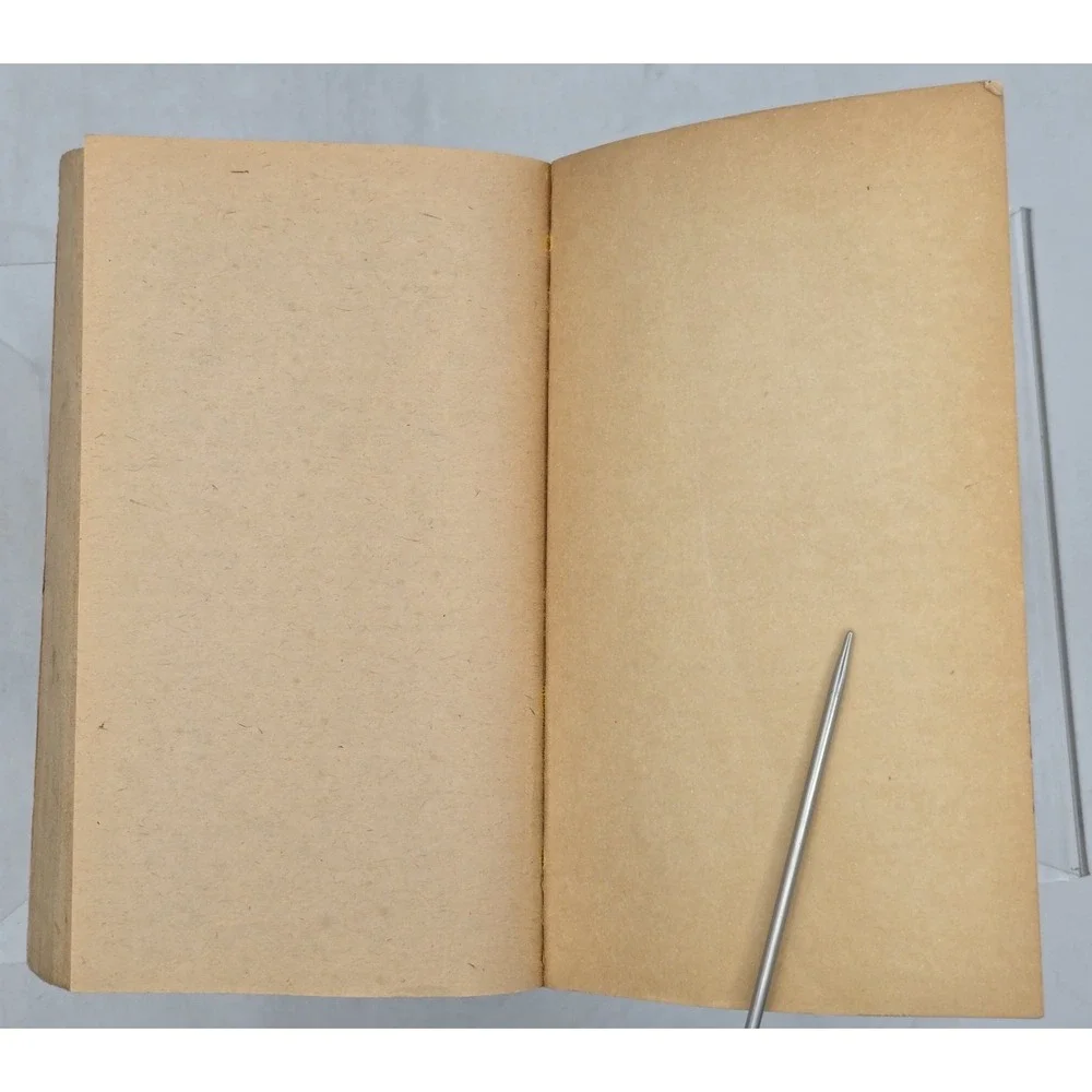 Perelandra by C.S. Lewis, 19th printing,‎ 1973, trade paperback