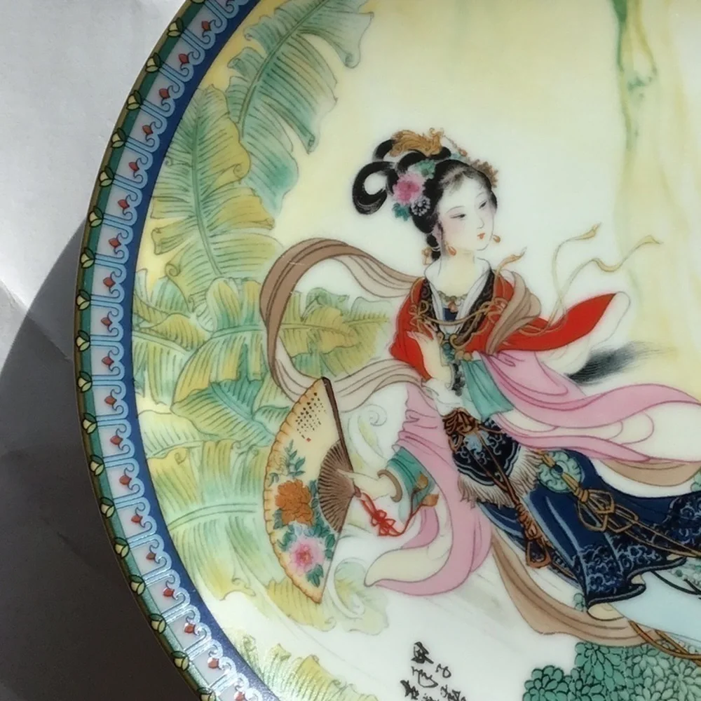 ASIAN Bradford Exchange Collectors Plate