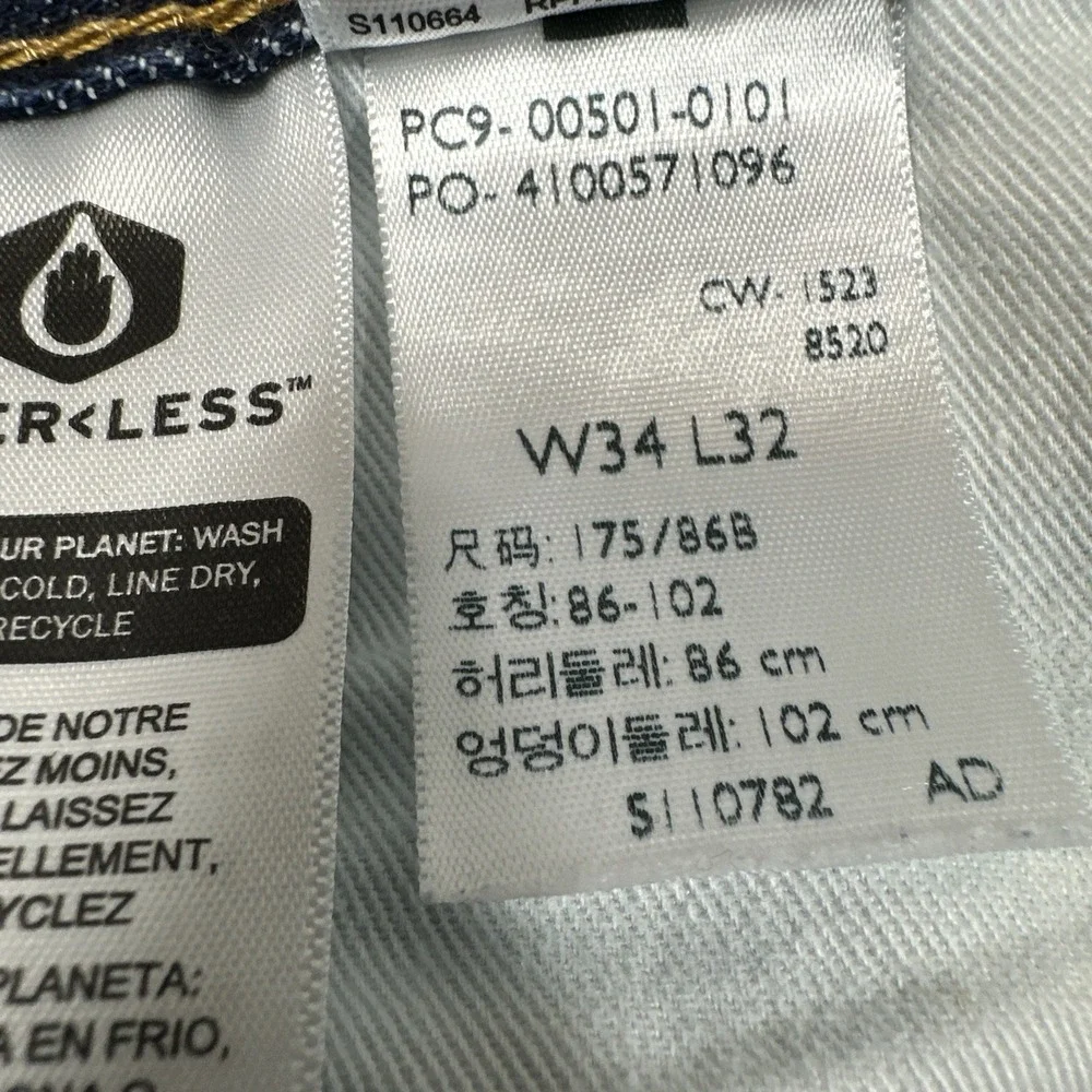 Levis levi 501