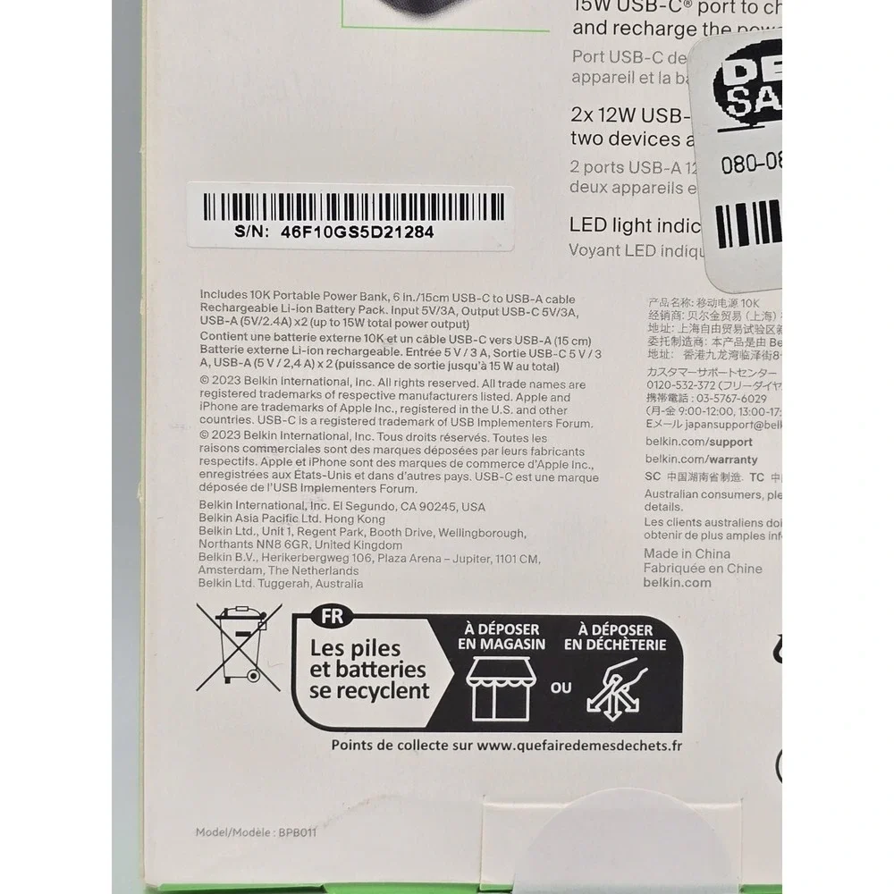 belkin new open