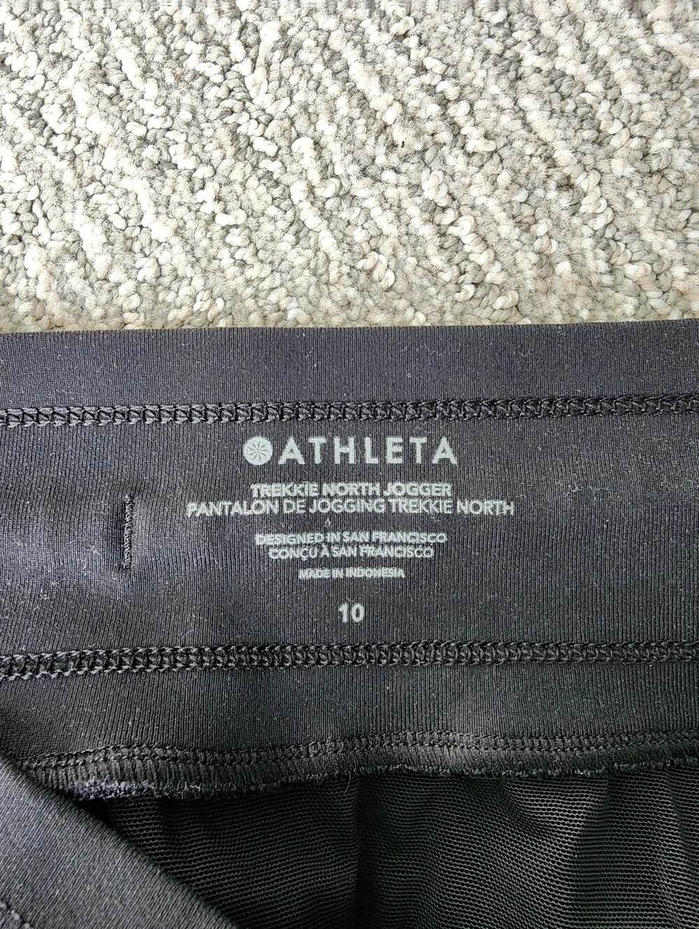 Athleta trekkie north