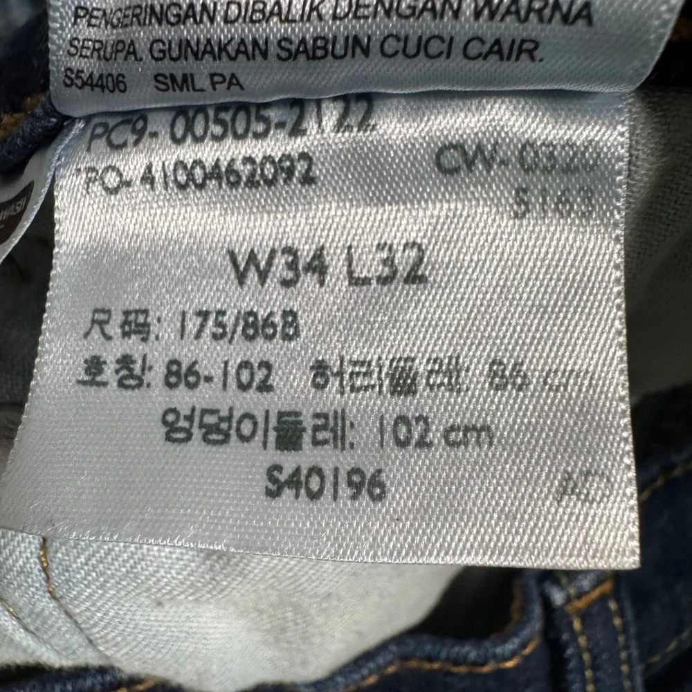 Levis levi 505