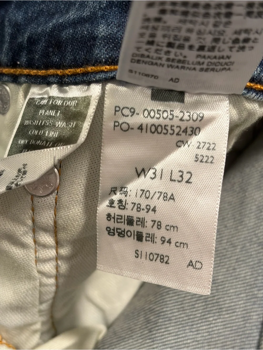 New Levi's Men's 505 Straight Jeans in Medium Blue Wash