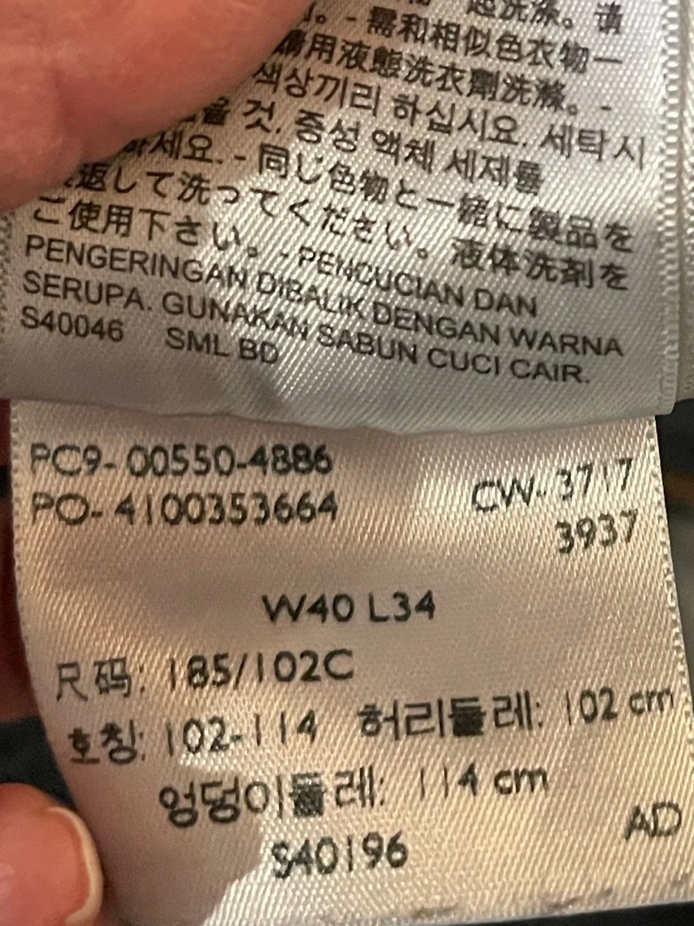 Levis 40x34 relaxed