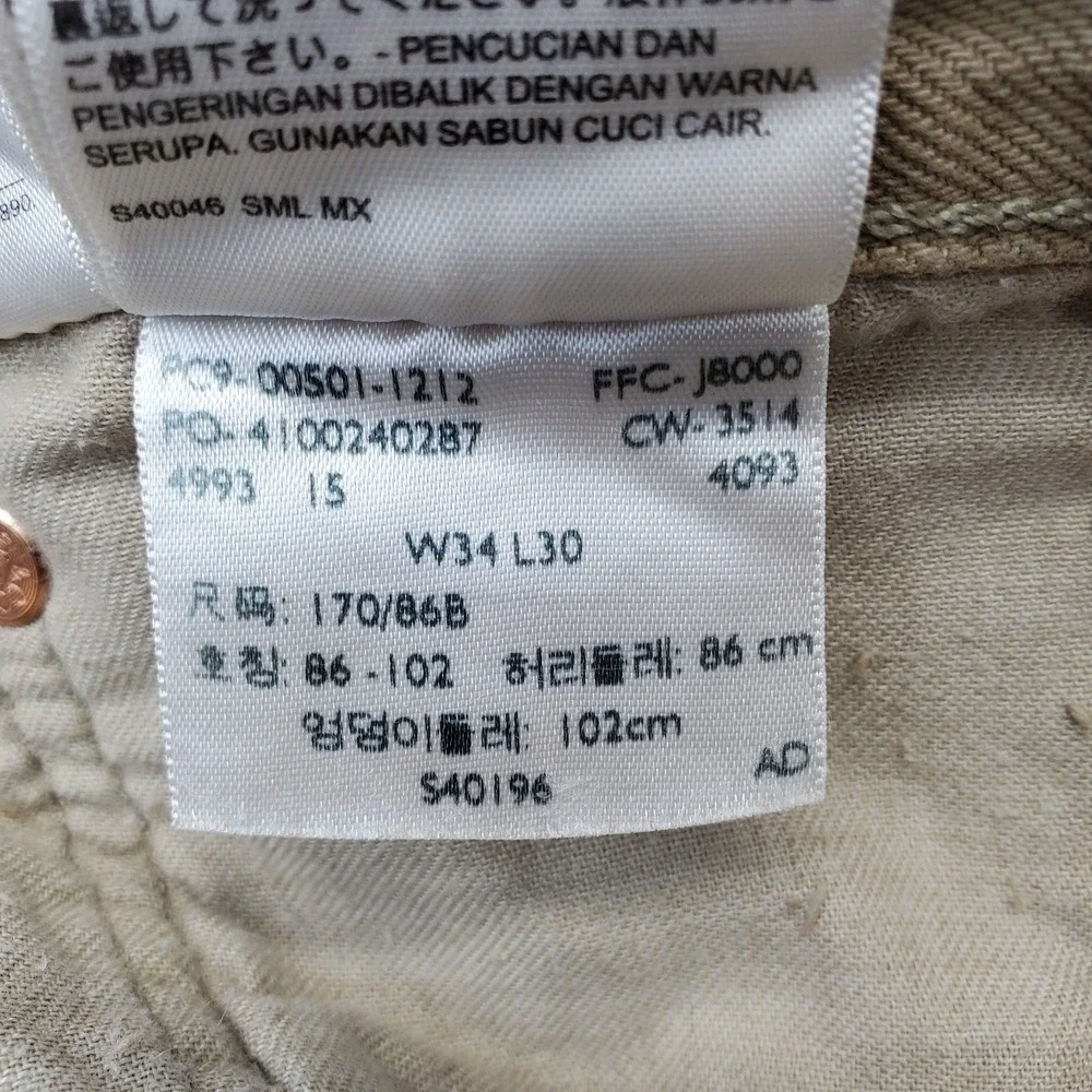 Levis levi 501