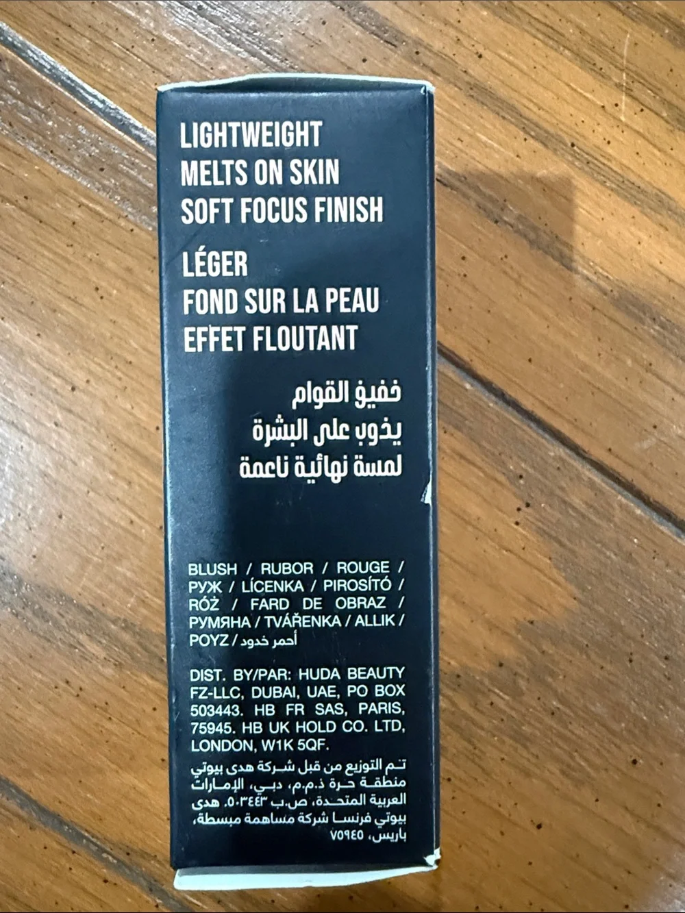 HUDA BEAUTY liquid strawberry huda