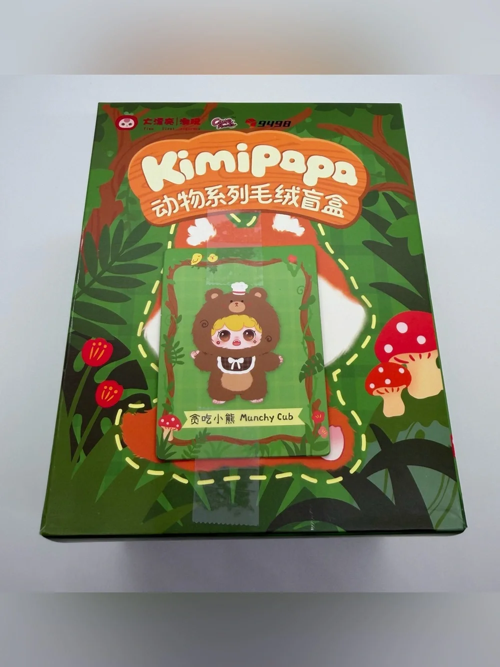 Kimipapa brown plush