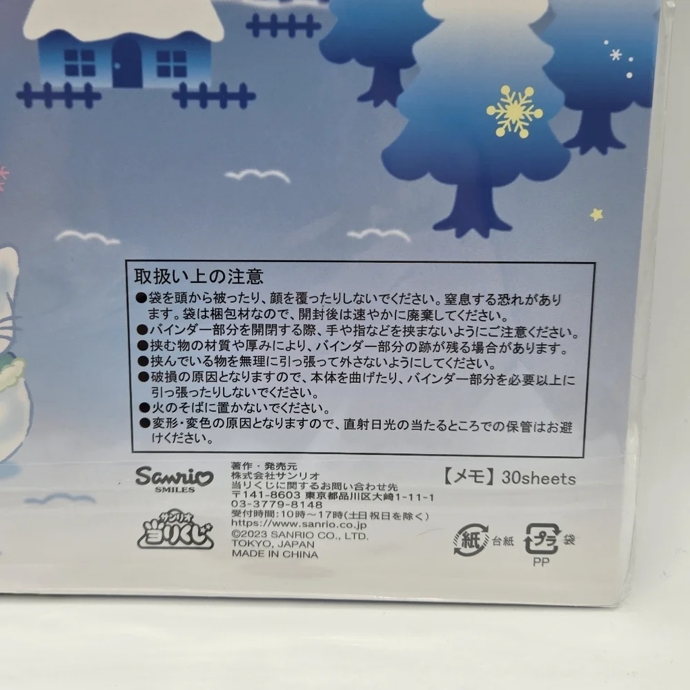 Sanrio cinnamoroll miruku