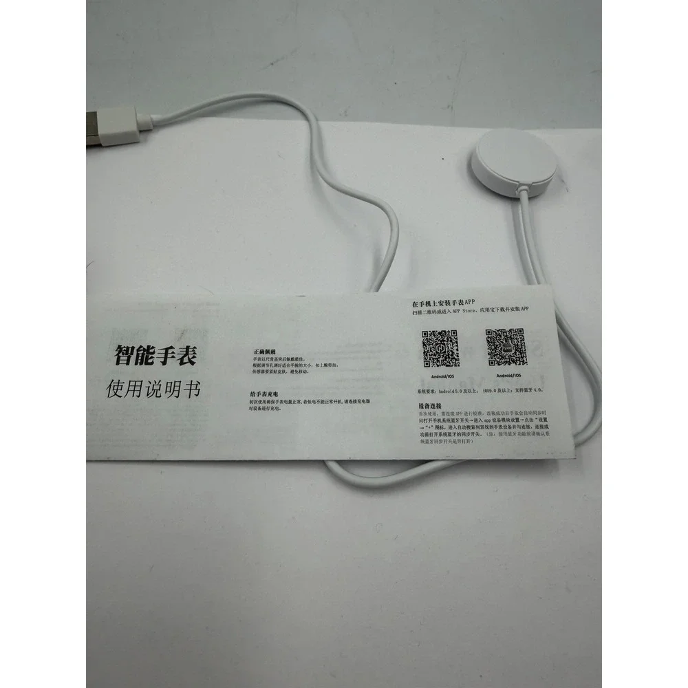 The Unbranded Brand unisex generic