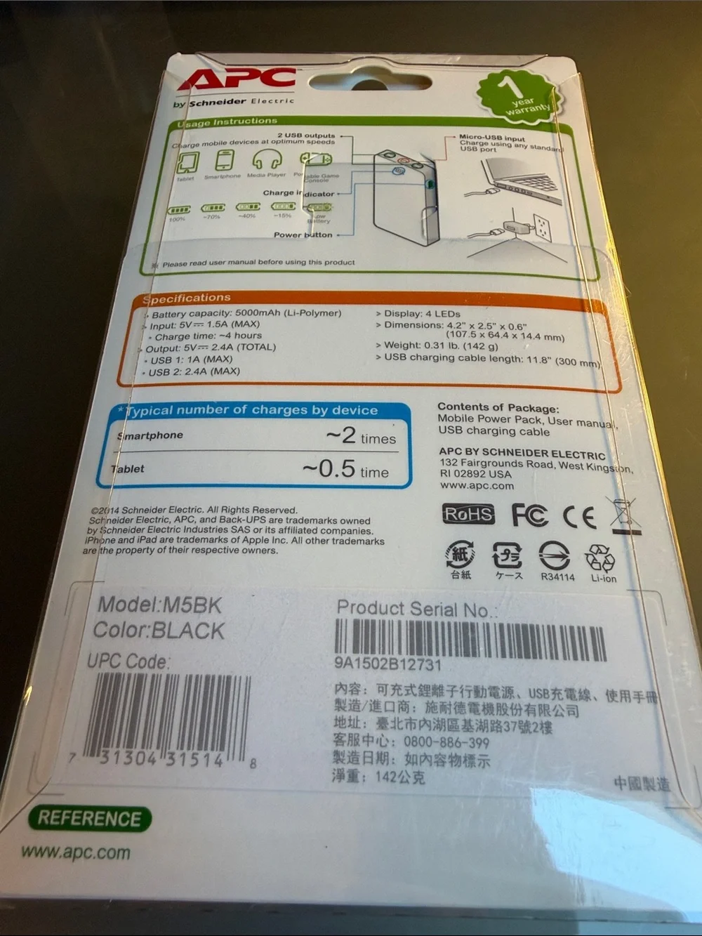 A.P.C. charge fast battery