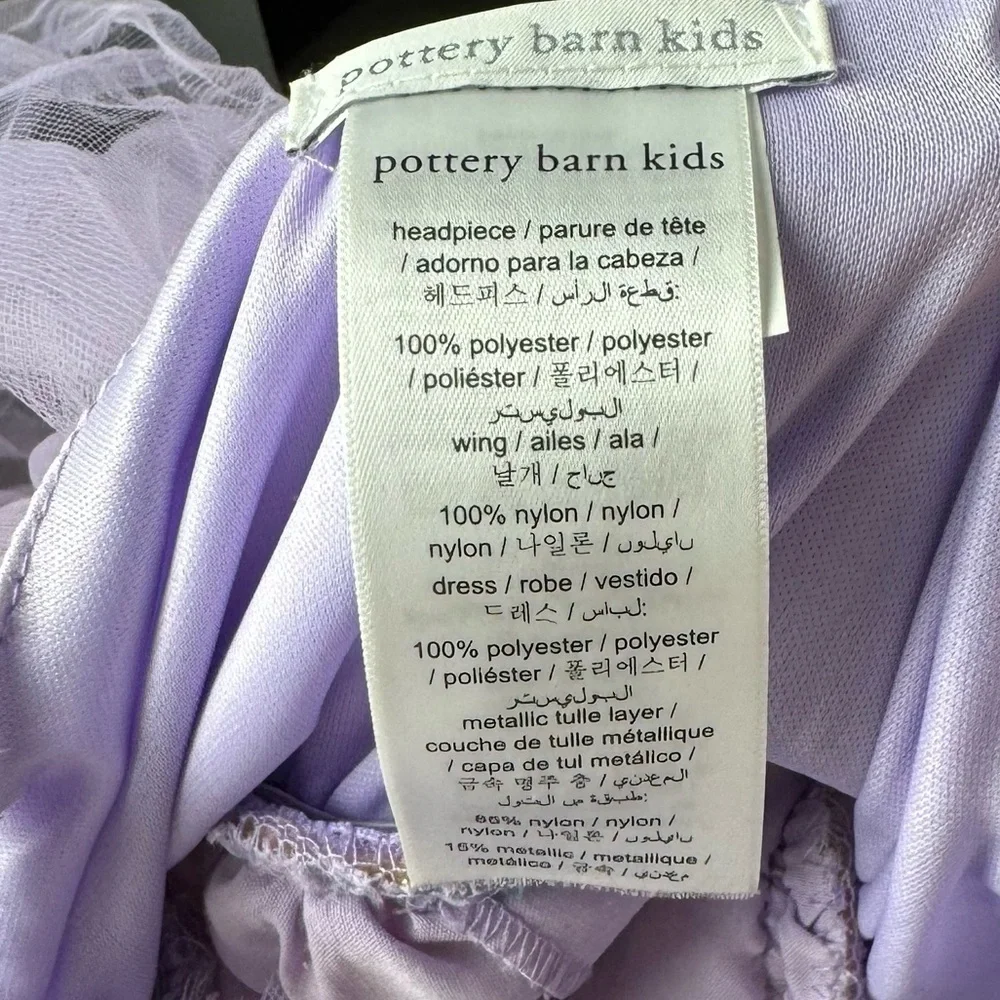 Pottery Barn Kids pottery barn