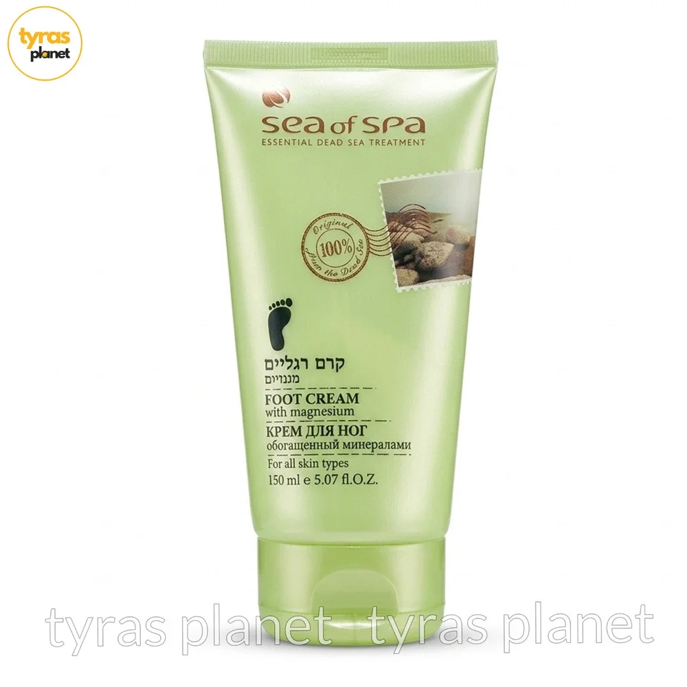 Sea of Spa - Foot Cream with‎ Magnesium – 150 ml (5.07 oz) - NEW