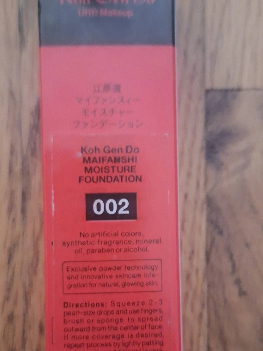 Koh Gen Do koh gen