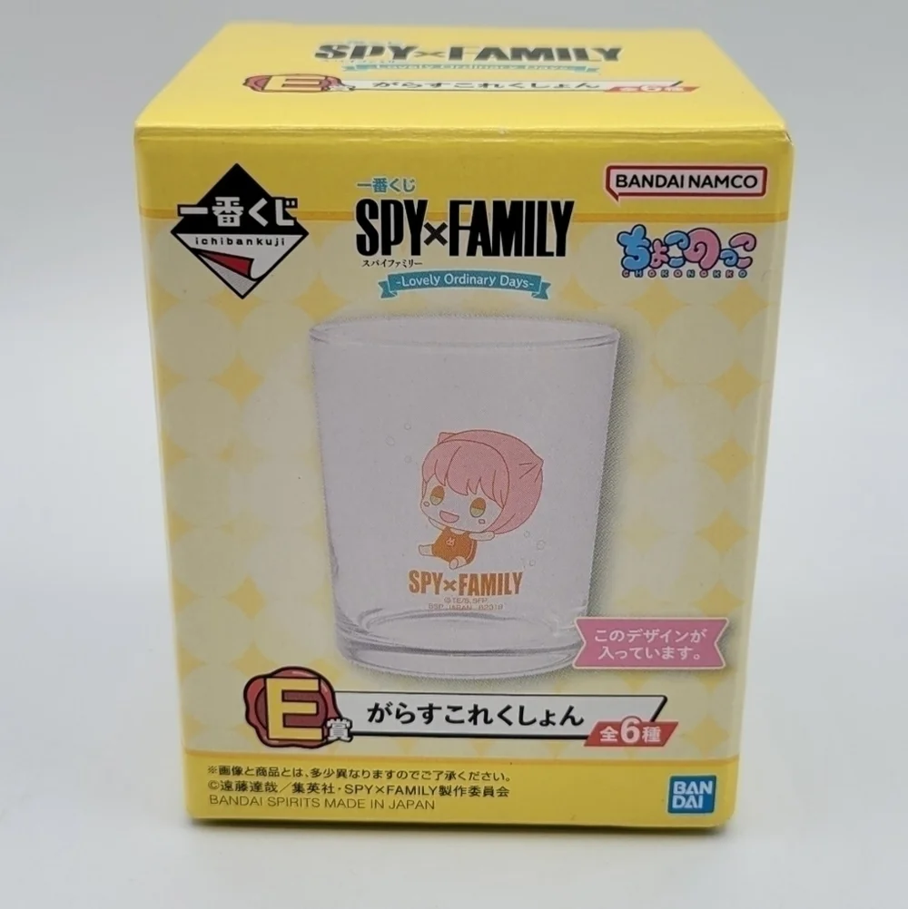 Manga first sale cup