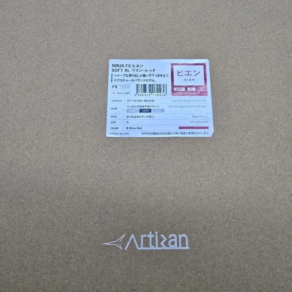 Artisan Hayate Otsu FX MID XL Wine Red‎ Gaming Mouse Pad Japan Import Ninja FX