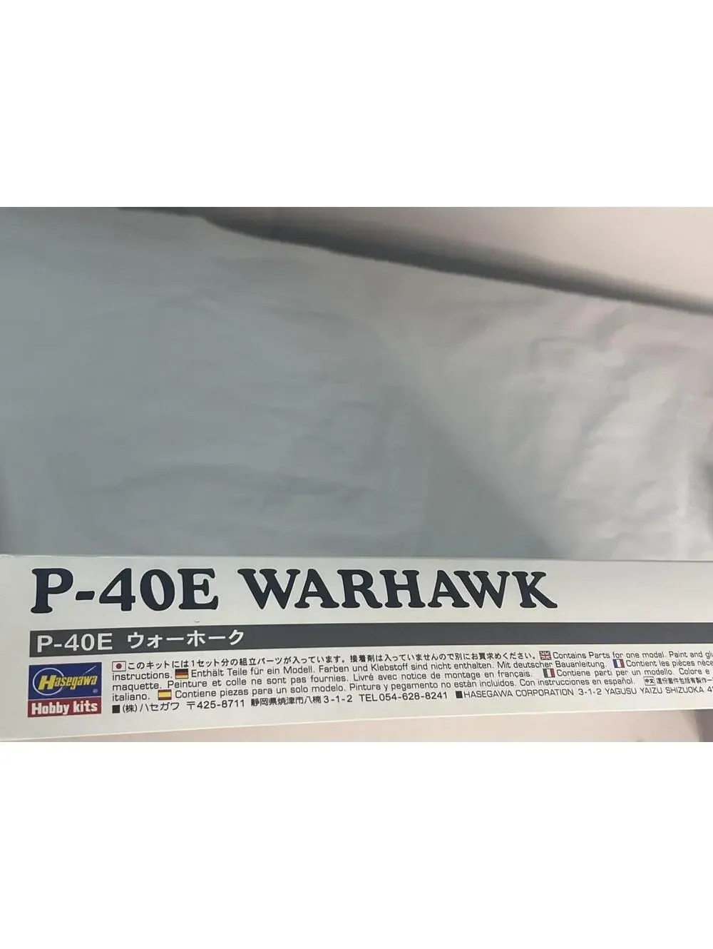 N/A hasegawa 40e