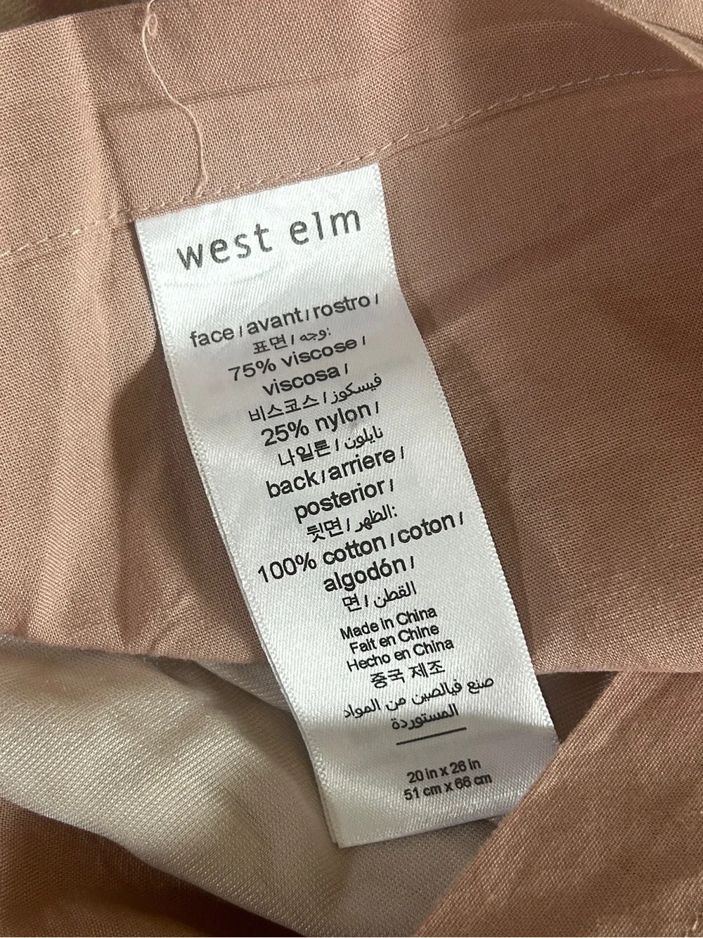 West Elm soft velvet