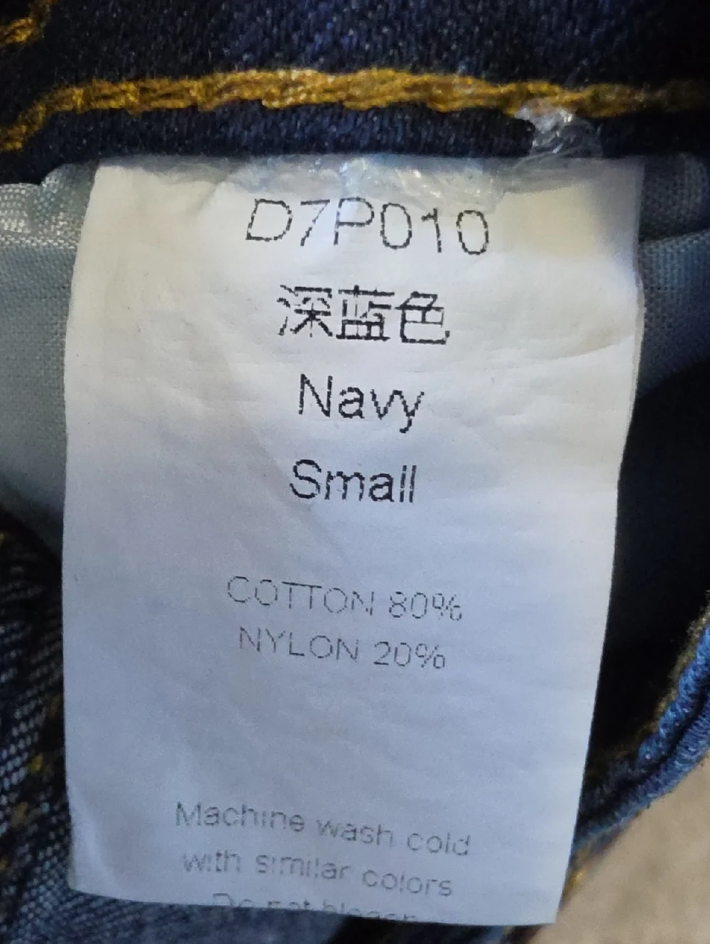 N/A 13 waist
