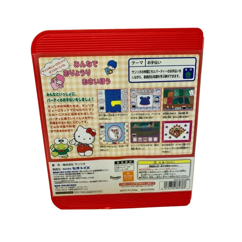 Sega Pico Sanrio 10th Anniv Party Game Hello‎ Kitty Keroppi Japan Import