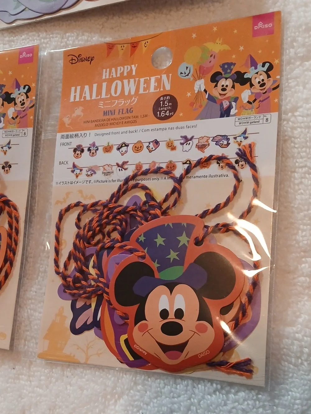 Disney approximate measurements