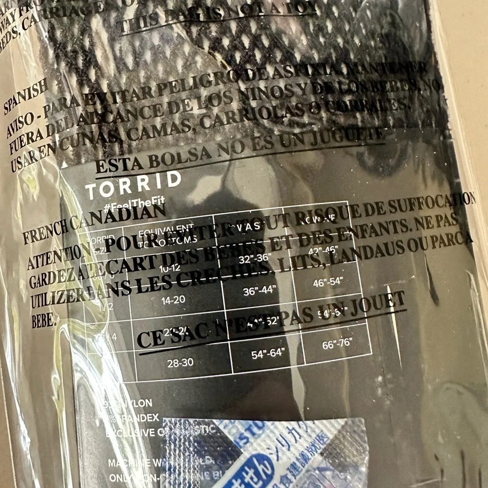 torrid both brand