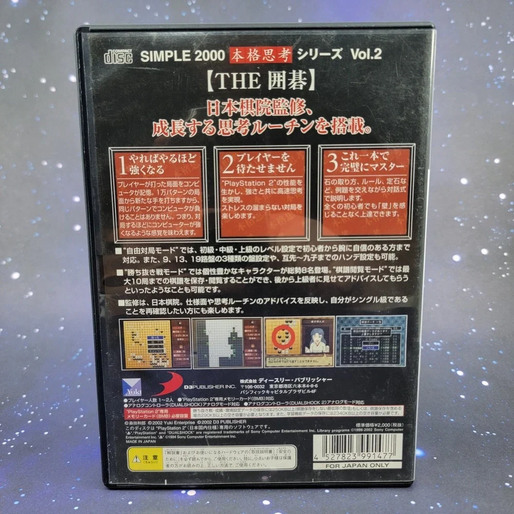 Sony ship game language