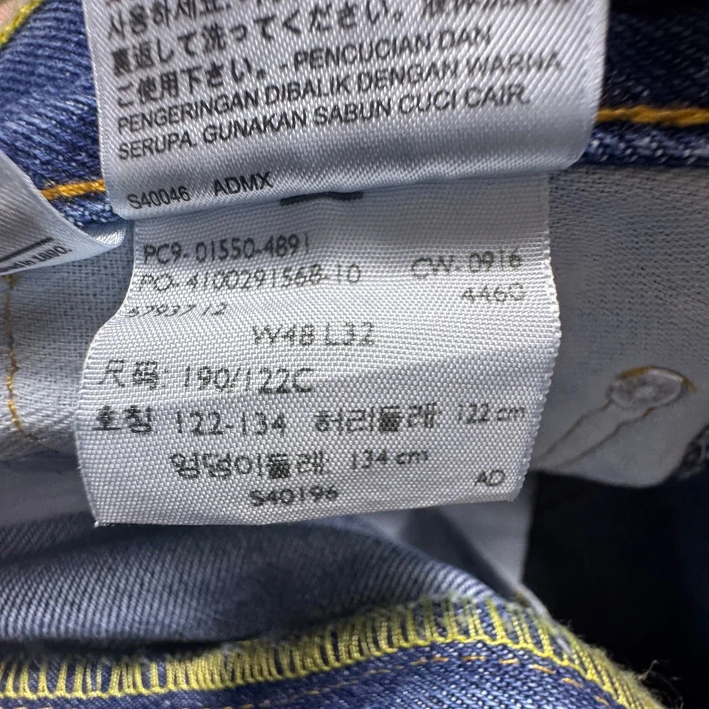 Levis levi 550