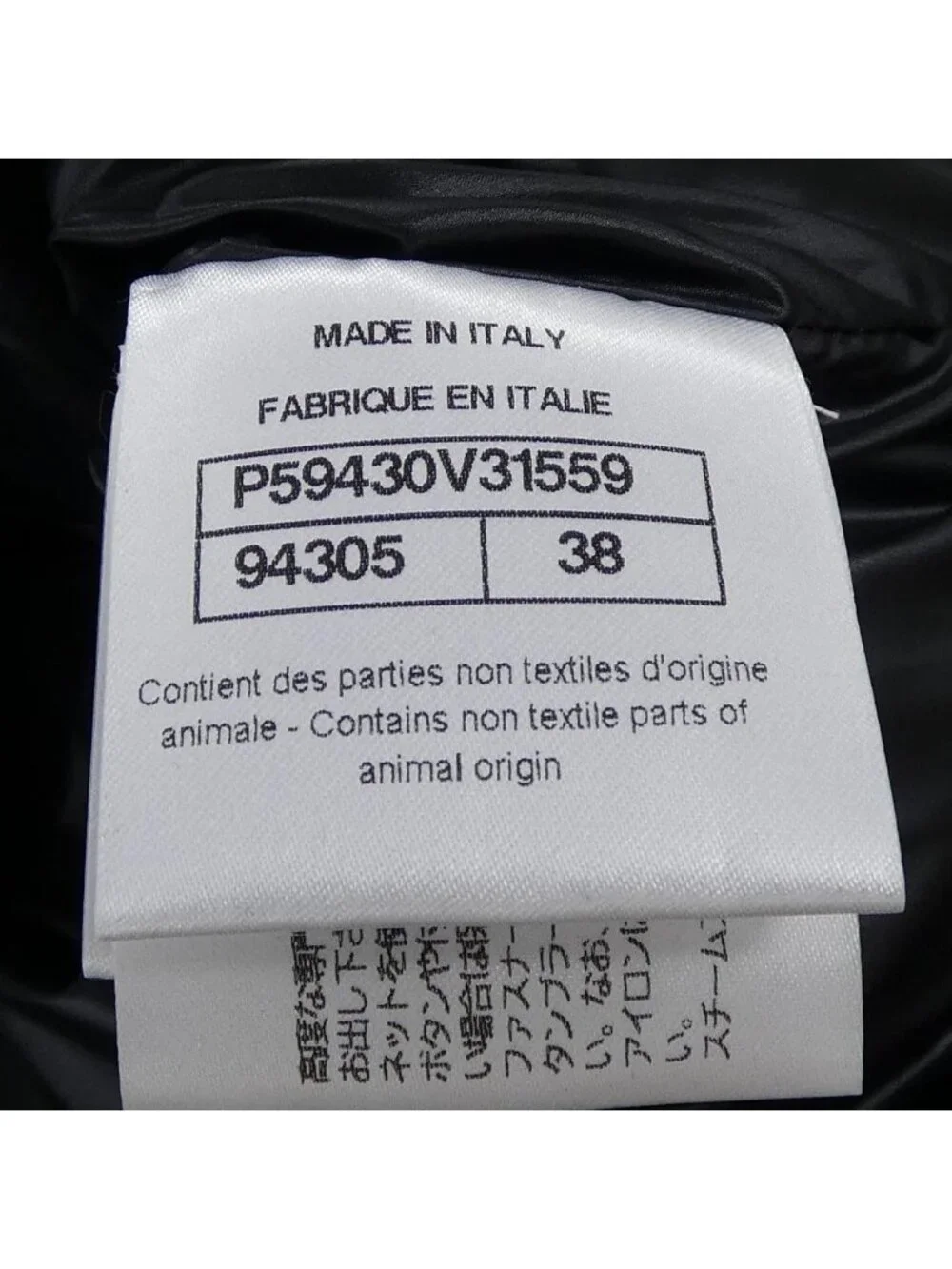CHANEL item code