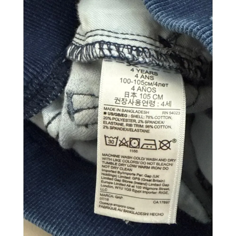 GAP denim elastic