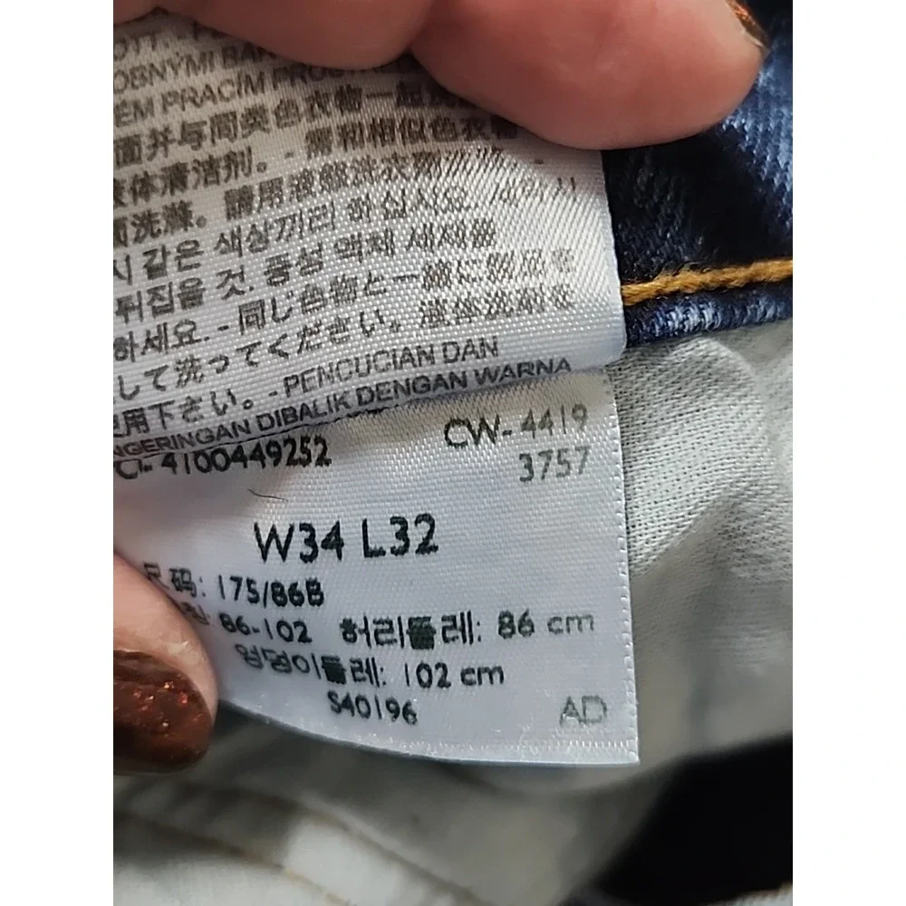 Levis please see