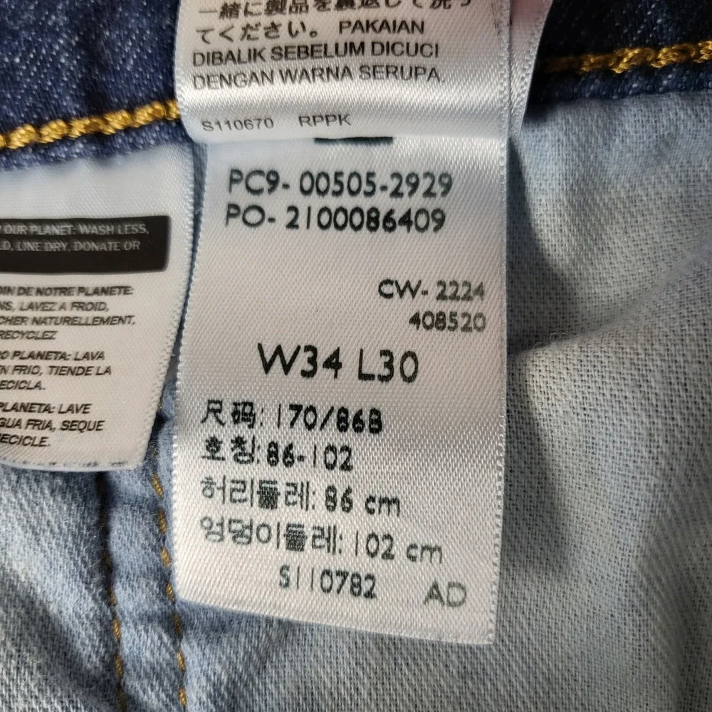 Levis ignite your