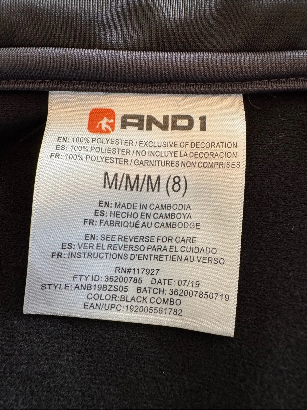 And1 excellent used
