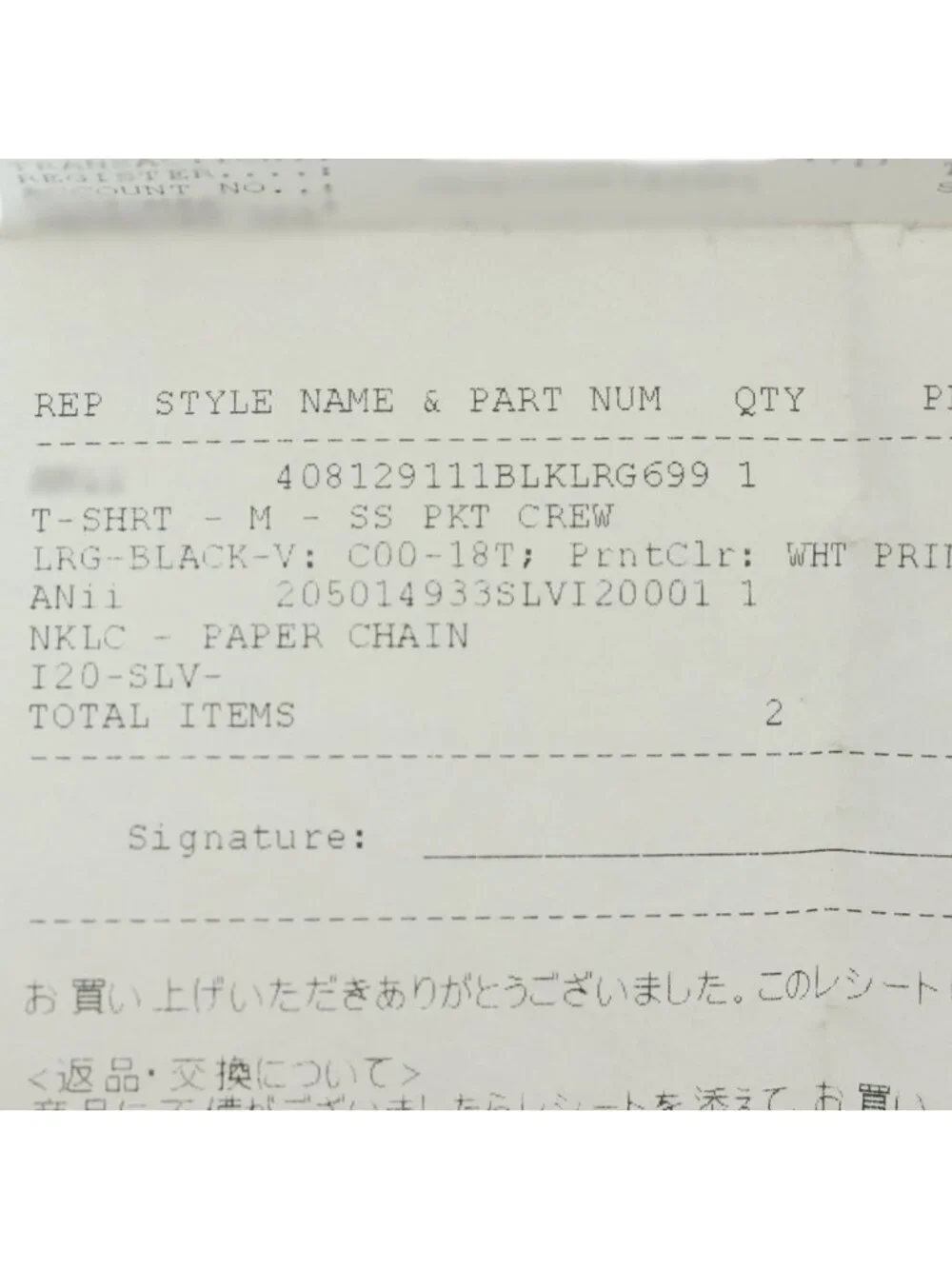 Chrome Hearts product name