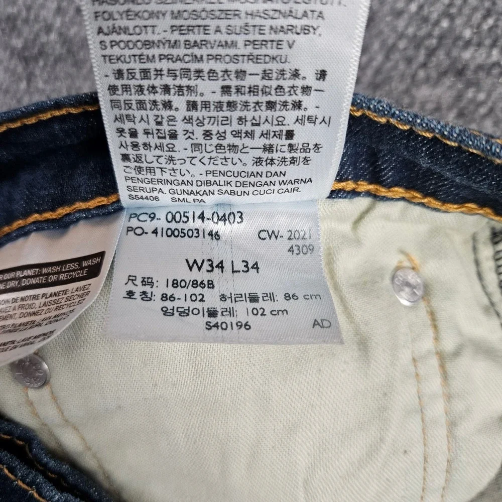 Levis measurements waist