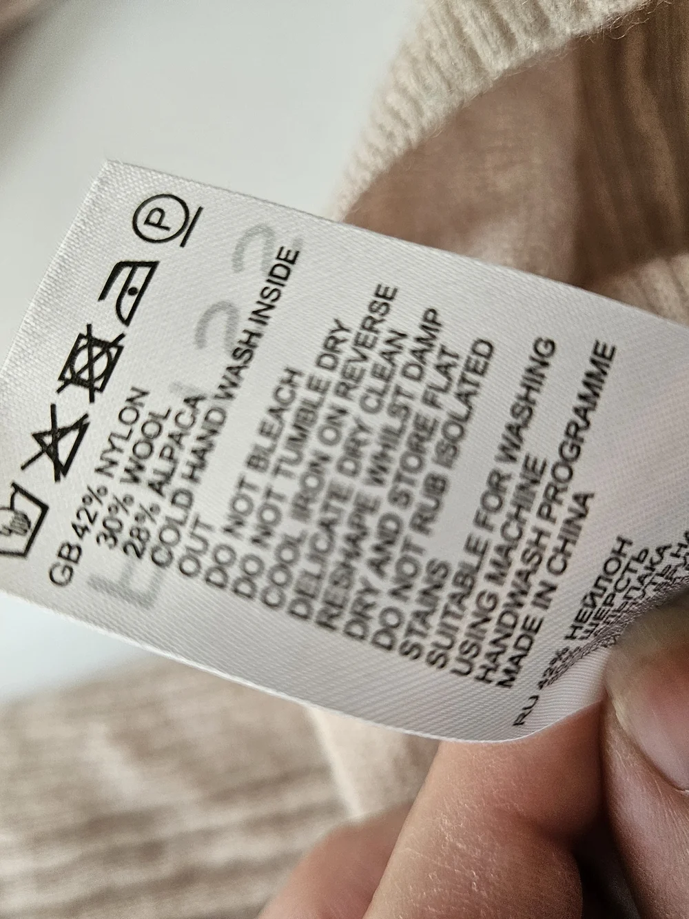 Reiss pre owned