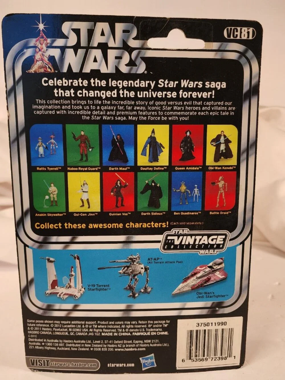 Kenner pristine 222