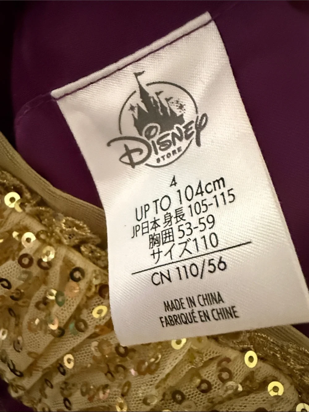 Disney elegant purple