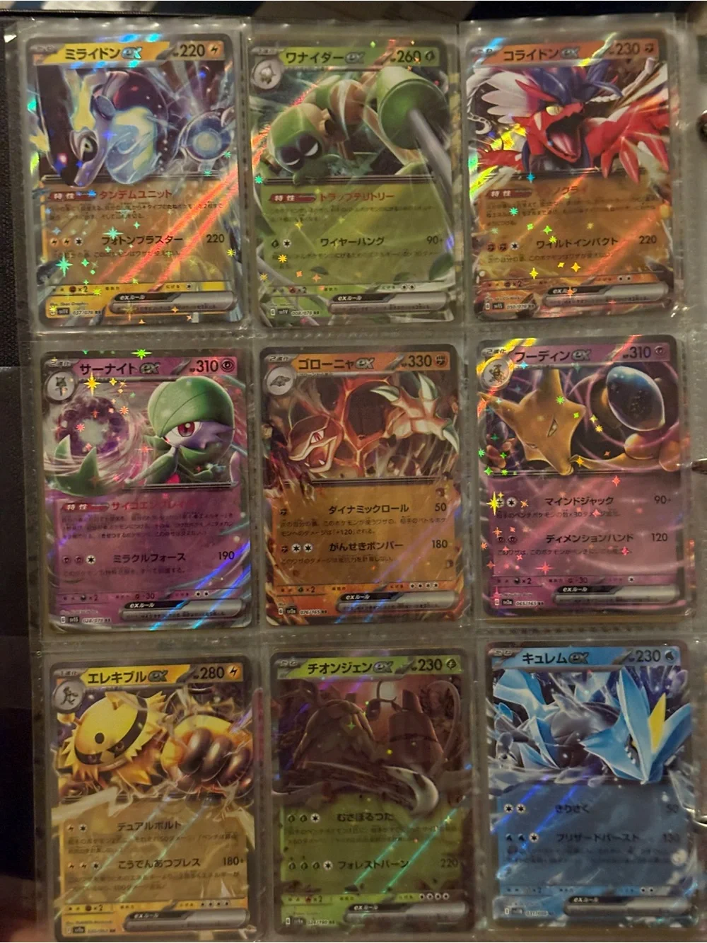 Nintendo set pokémon