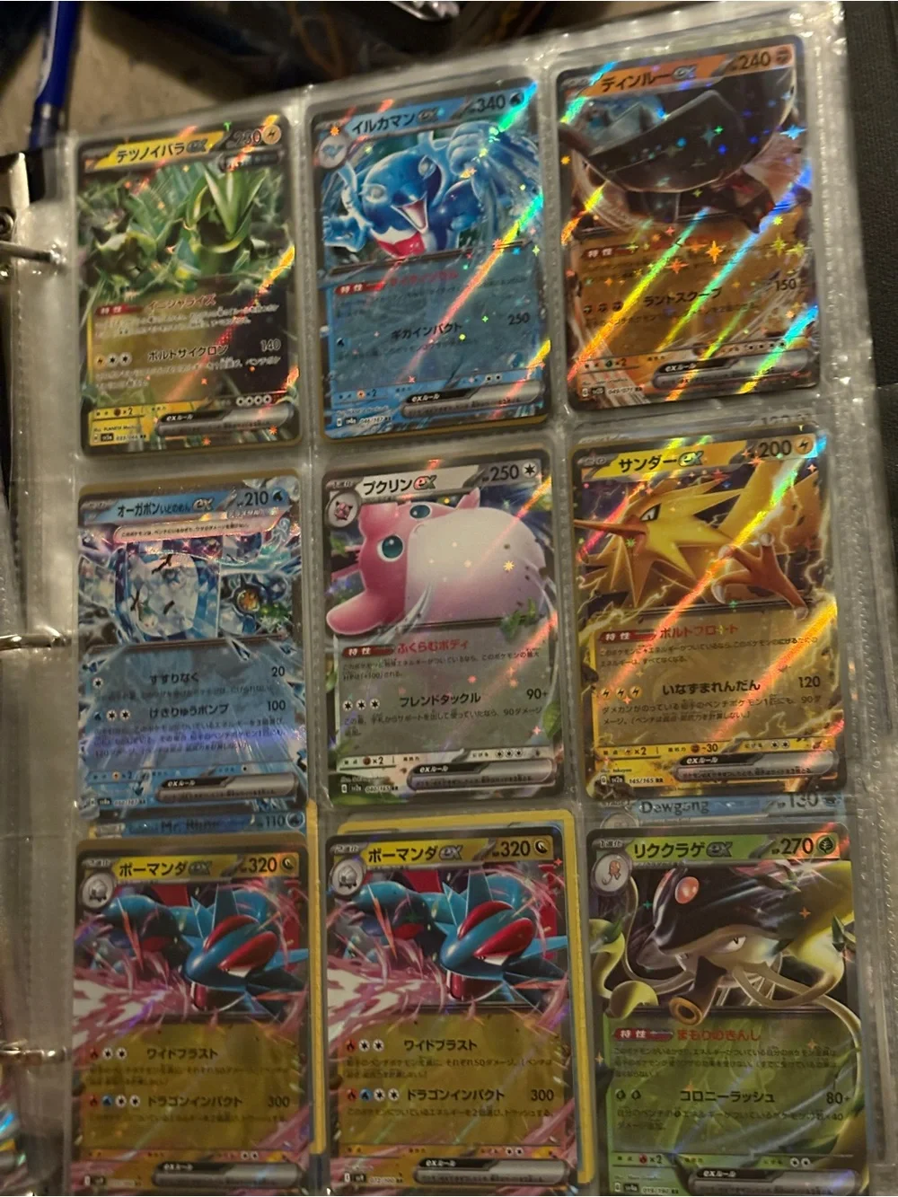 Nintendo set pokémon