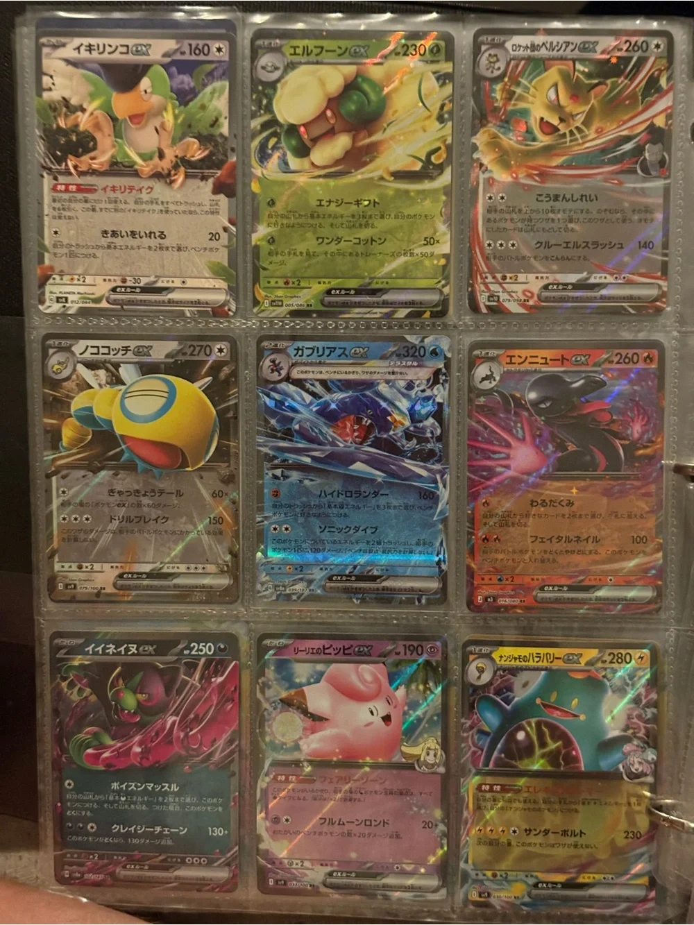 Nintendo set pokémon